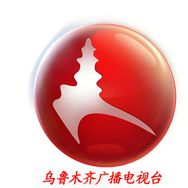 乌鲁木齐广播电视台综合广播频道抖音达人头像