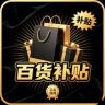 康云晚百货店抖音达人头像