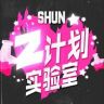 Z计划实验室抖音达人头像
