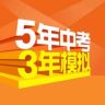 5·3初中教辅抖音达人头像