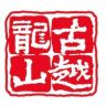 古越龙山官方旗舰店抖音号头像