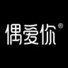 偶爱你官方旗舰店抖音达人头像