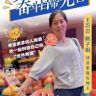 大沙河桃子姐抖音达人头像
