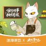冰淳茶饮抖音达人头像