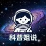 科普姐说抖音达人头像