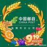 中国邮政集团有限公司淄博市分公司直播间抖音达人头像