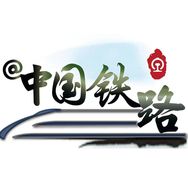 中国铁路抖音达人头像