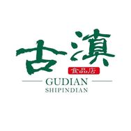 古滇子麟果味生鲜旗舰店抖音达人头像