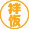 拌饭娱乐抖音达人头像