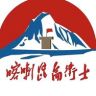 喀喇昆仑卫士抖音达人头像