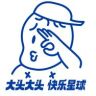 大头喜剧(水游城4楼)抖音达人头像