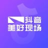 抖音美好现场抖音达人头像