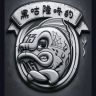黑咕隆咚的抖音达人头像