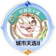 惊喜广告(小谷)抖音达人头像