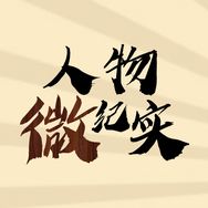 人物微纪实抖音达人头像