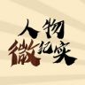 人物微纪实抖音达人头像
