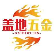 盖地五金制品抖音号头像