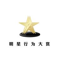 明星行为大赏抖音达人头像
