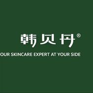 韩贝丹化妆品旗舰店抖音达人头像