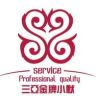 三亚金牌小默户外俱乐部抖音达人头像