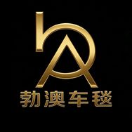 勃澳羊毛脚垫源头工厂7号抖音达人头像