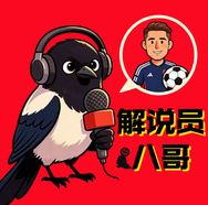山东八哥体育文化传媒有限公司抖音达人头像