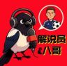 山东八哥体育文化传媒有限公司抖音达人头像
