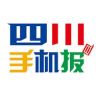 四川手机报抖音达人头像