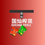 国灿榨菜甄选抖音达人头像