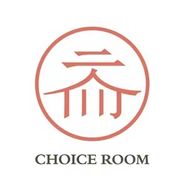 上行斋官方旗舰店抖音达人头像