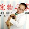 洪源兽医张哥抖音达人头像