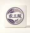 农三院营养膳食(汽蒸米月饼)抖音达人头像