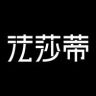 法莎蒂官方旗舰店抖音号头像