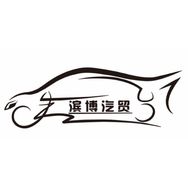 滨博汽贸抖音达人头像