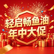 轻启畅鱼油抖音号头像