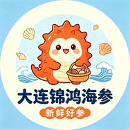 大连锦泓海参抖音达人头像