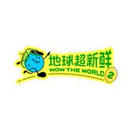 地球超新鲜抖音达人头像