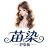 19块9盖白发丨工厂直发抖音达人头像