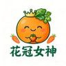 花冠女神果蔬店抖音达人头像