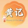 广西黄记月饼抖音达人头像