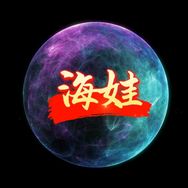 海娃故事会抖音达人头像
