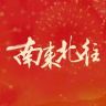 电视剧南来北往抖音达人头像