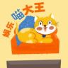 娱乐喵大王抖音达人头像