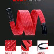 诺倍力吊带索具抖音达人头像