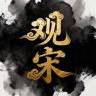 观宋抖音达人头像