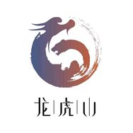龙虎山官方直播间-三霁抖音达人头像