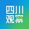 四川观察抖音达人头像