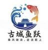古城鱼跃水族抖音达人头像