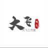 大飞文玩抖音达人头像