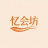忆会坊纺织品抖音达人头像